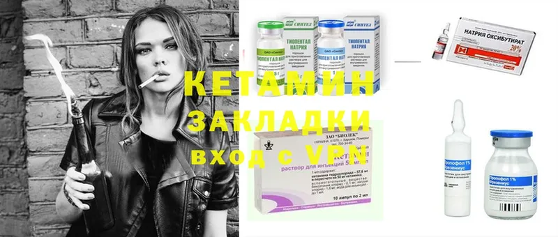 купить   Сатка  КЕТАМИН ketamine 