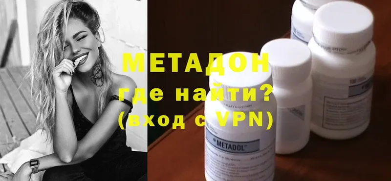 кракен ONION  Сатка  МЕТАДОН methadone 